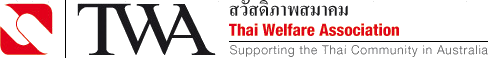 Fundraising Charity Night logo